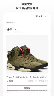 滔搏运动截图1 滔搏运动截图1