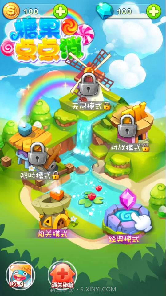 糖果点点消截图1