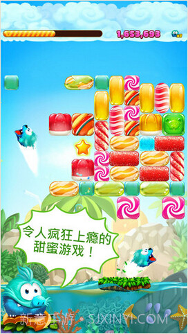 糖果消消消截图1 糖果消消消截图1