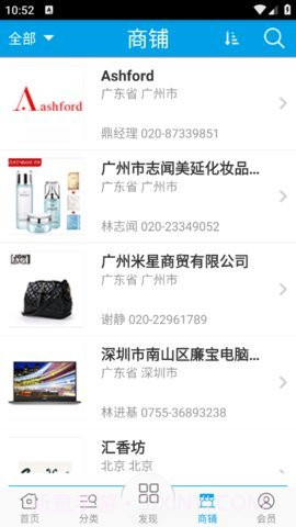 优品优选截图3 优品优选截图3