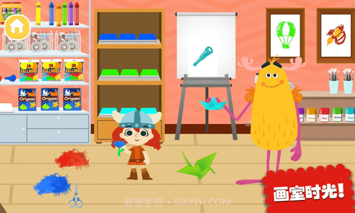 樱花城堡公寓截图3