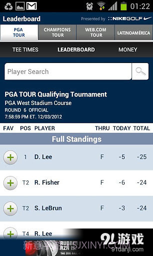 PGA TOUR截图4 PGA TOUR截图4