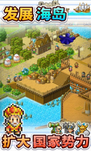 探秘大海贼岛截图2