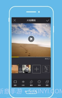 Android视频编辑(音频剪辑工具)V1.3.6 安卓正式版截图2 Android视频编辑(音频剪辑工具)V1.3.6 安卓正式版截图2