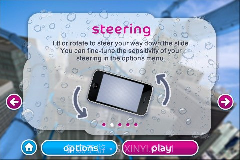 滑水极限截图4