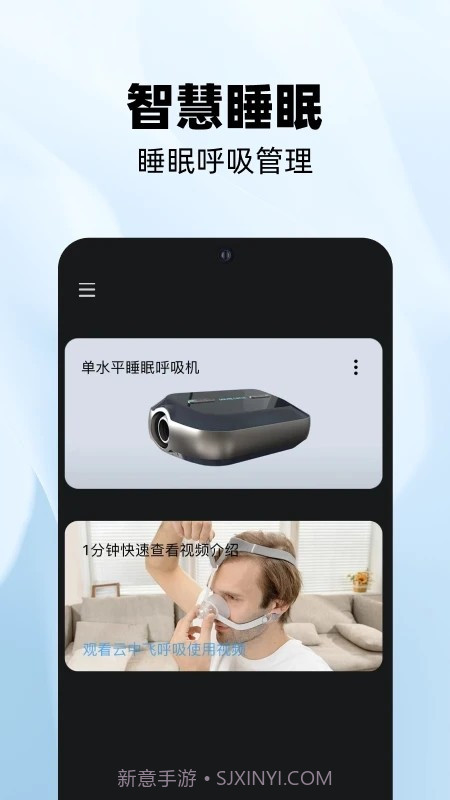 云中飞ya50截图4 云中飞ya50截图4