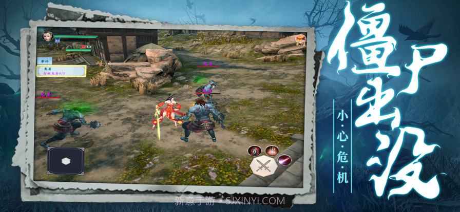 道士出观截图3 道士出观截图3