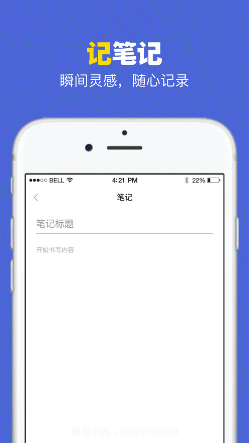 8点清单截图3 8点清单截图3