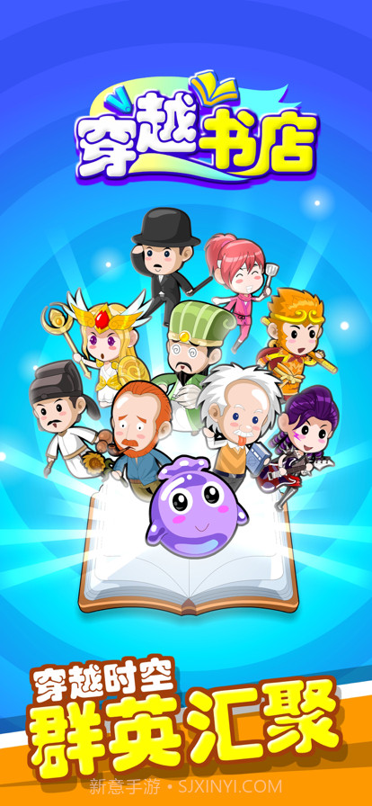 书店模拟器截图1 书店模拟器截图1