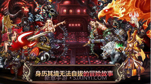 星之后裔: 第四季 星辰之歌截图3