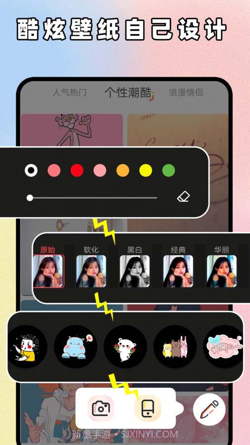 主题贩卖机免费截图2