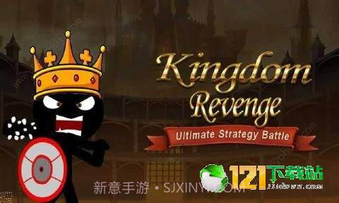 火柴人王国复仇截图1