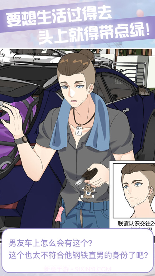 宝贝晚安早点睡截图5