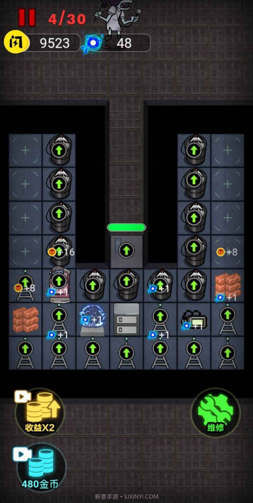 来躺平呀双人床截图2