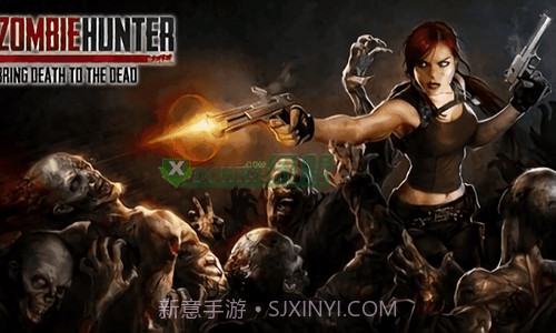 僵尸猎手死亡战争截图2