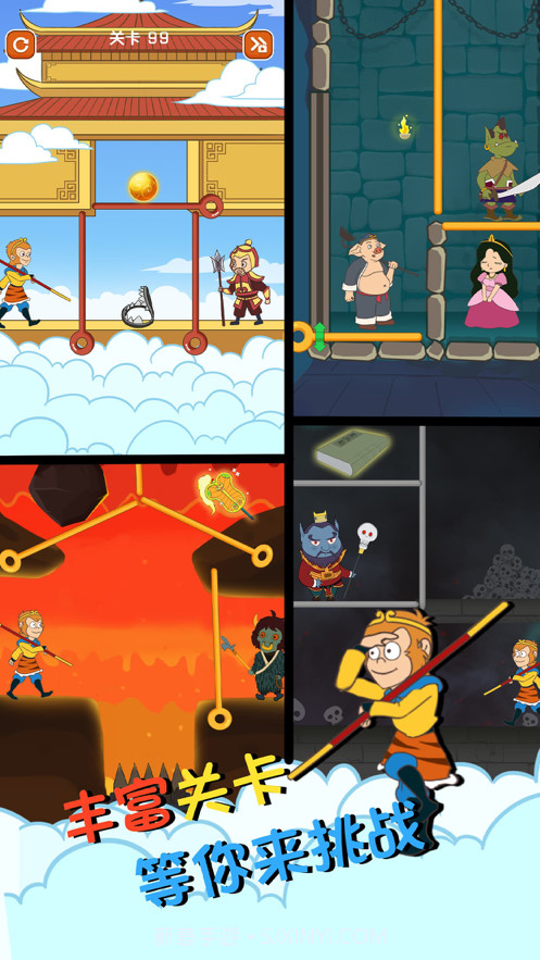 救救师父截图3 救救师父截图3