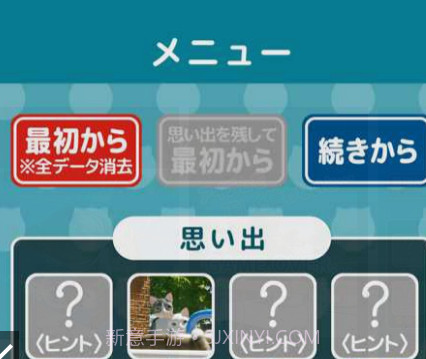 猫咪和幽灵的悠闲日常截图1