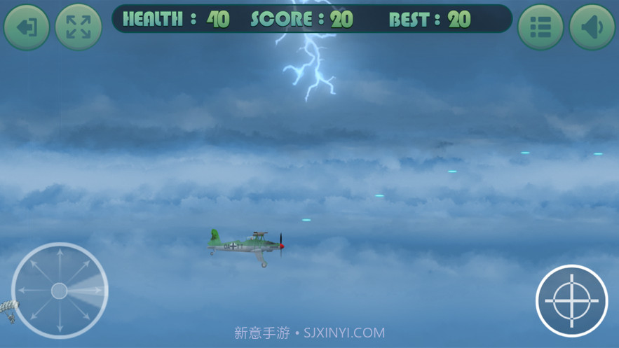 天空战机雷霆截图2