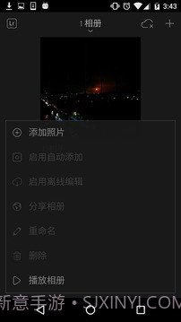 Lr中文版截图5 Lr中文版截图5