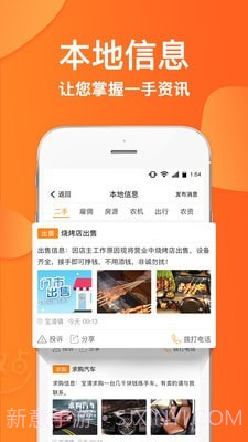 趣点生活截图4 趣点生活截图4