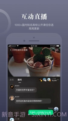 知到智慧树截图5 知到智慧树截图5