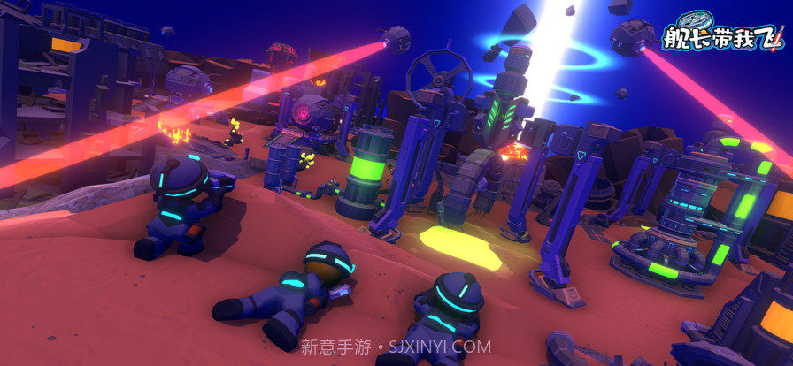 舰长带我飞截图3