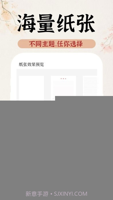 ai手写模拟器截图4