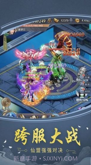 造化神宫截图4 造化神宫截图4