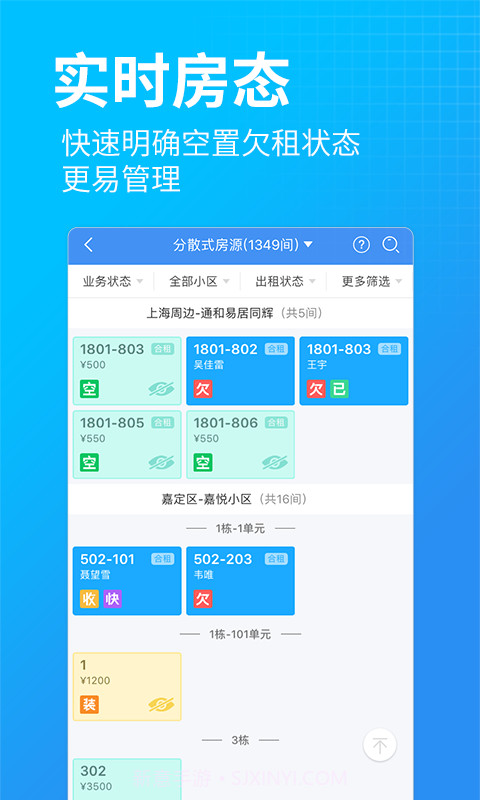 蘑菇伴侣截图5 蘑菇伴侣截图5