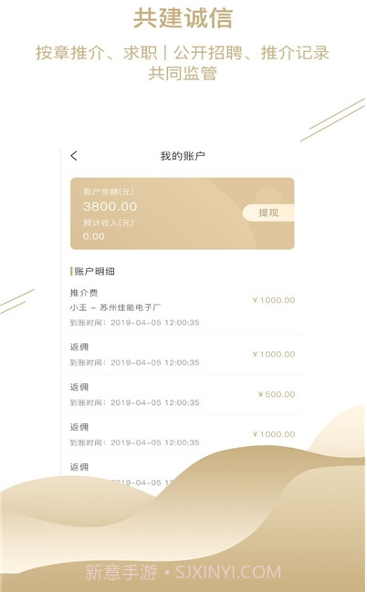 同者客户端截图1 同者客户端截图1