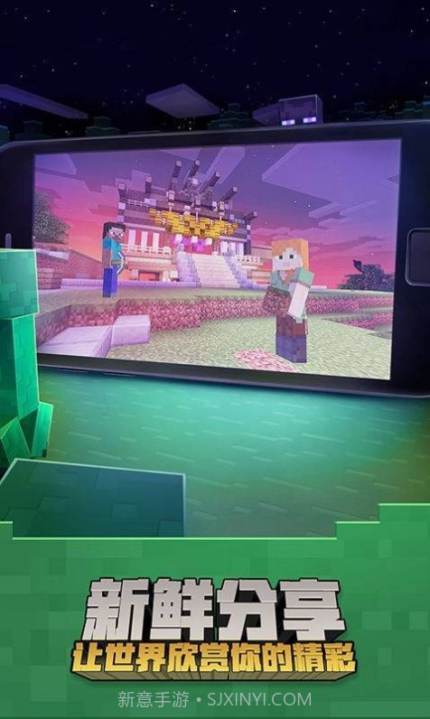 我的世界珍妮jennymod截图4 我的世界珍妮jennymod截图4