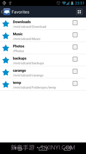 文件夹同步 FolderSync截图5