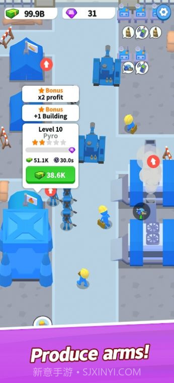 我的军队闲置指挥官截图1