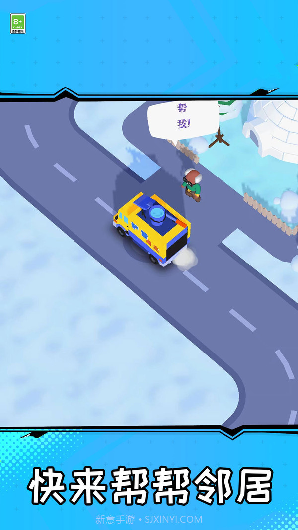 我要吸干净截图2 我要吸干净截图2