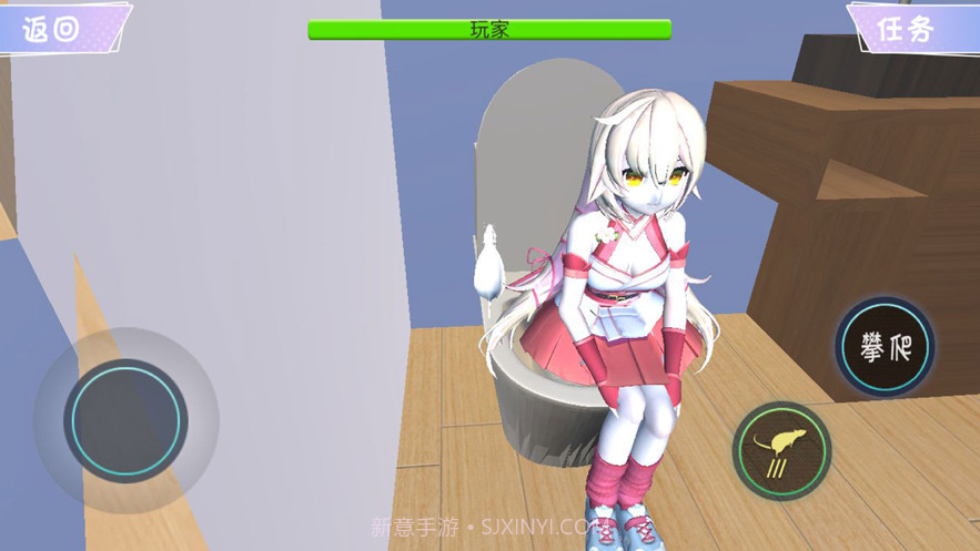 袭击小姐姐截图1 袭击小姐姐截图1