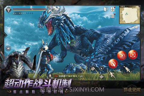 猎魂觉醒修改版截图1 猎魂觉醒修改版截图1