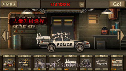 战车撞僵尸2截图4