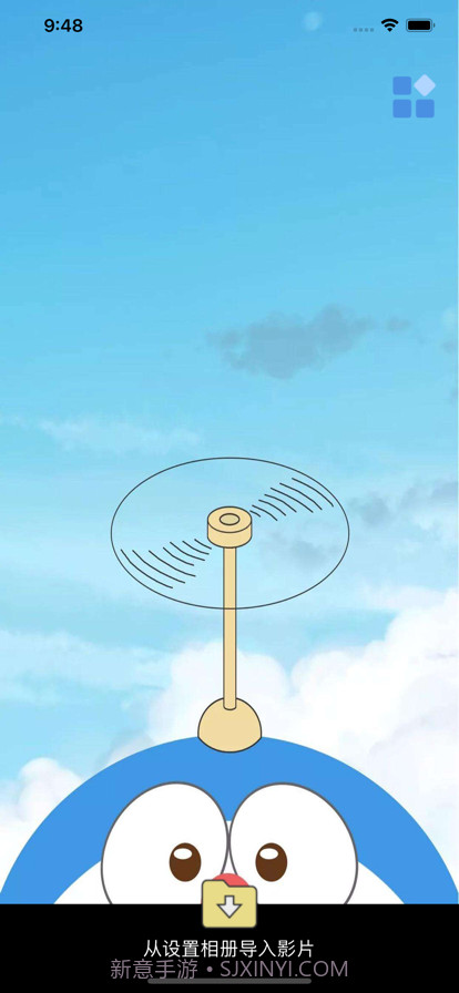 海鸟视频编辑截图1