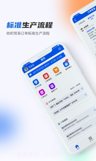 做布截图1