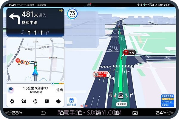 百度地图大屏版截图1 百度地图大屏版截图1