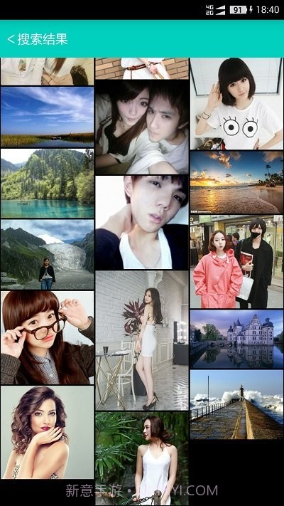 手机照片恢复宝客户端截图3 手机照片恢复宝客户端截图3