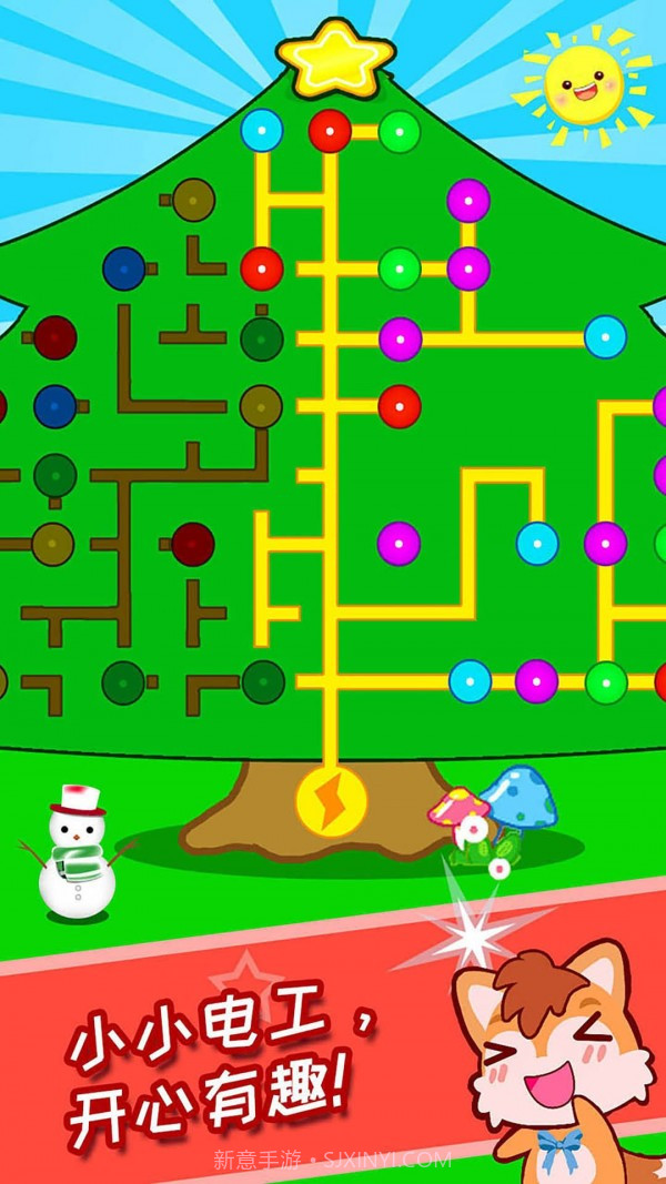 儿童圣诞树装扮截图4