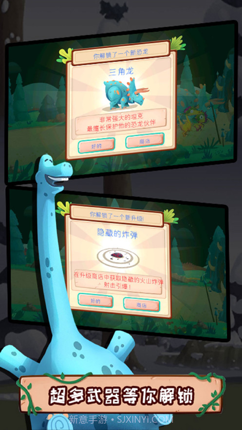 疯狂野蛮人战争截图2 疯狂野蛮人战争截图2