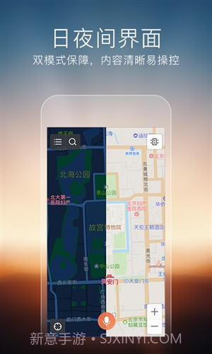 搜狗导航截图4 搜狗导航截图4