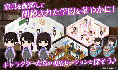 乙女神乐给僵尸的镇魂歌截图1