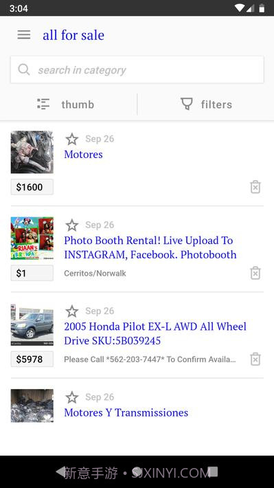 分类classify截图5