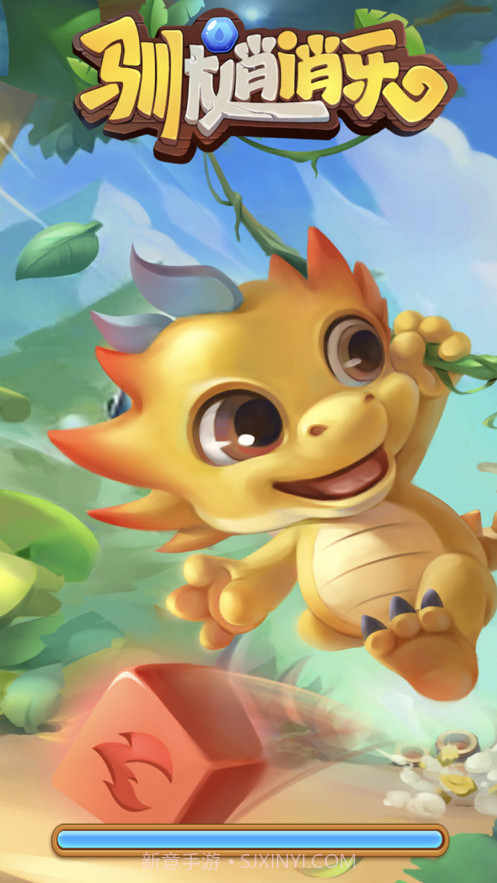 驯龙消消乐截图1 驯龙消消乐截图1