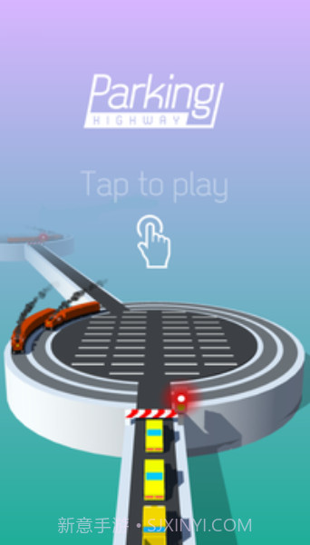 停车公路截图4