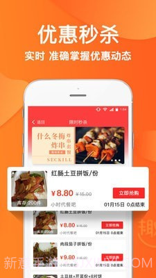 趣点生活截图3 趣点生活截图3