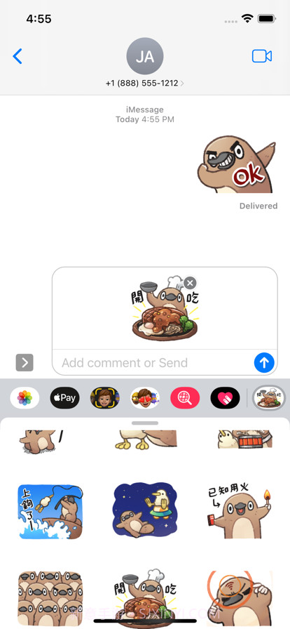 不友好活波鸟截图3
